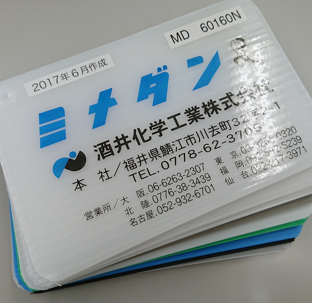 予約販売】本 【モルツ】プラスティックダンボール その他 - jaff.fi