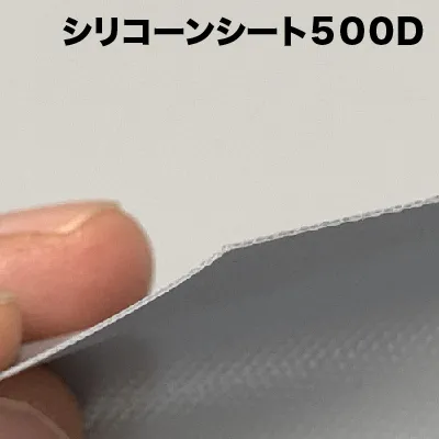（繊維入り）シリコーンシート