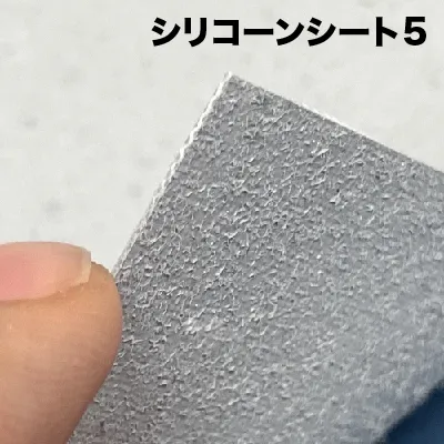 （繊維入り）シリコーンシート