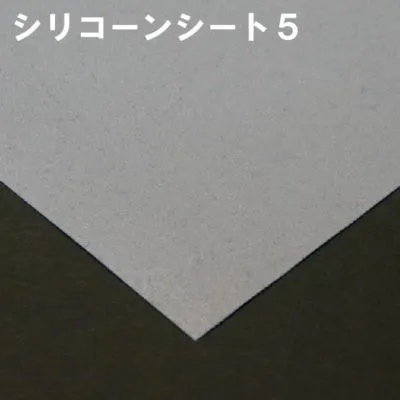 (繊維入り)シリコーンシート