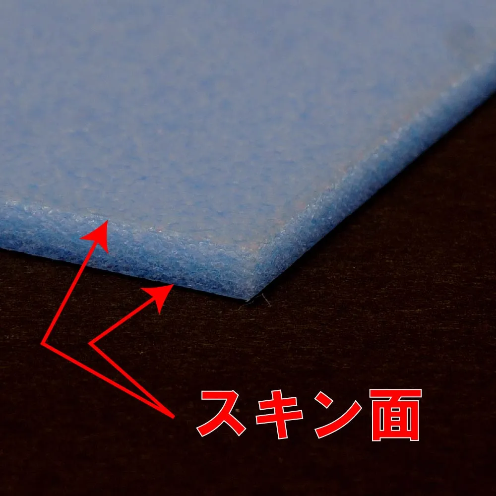 ミラスペックSS